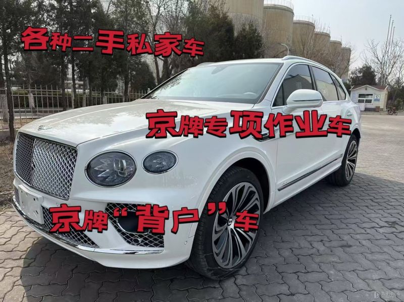 山南二手车回收公司上门收车电话